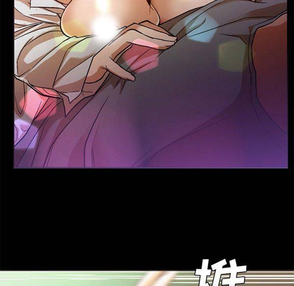 GOOD NIGHT 第12话 第46页