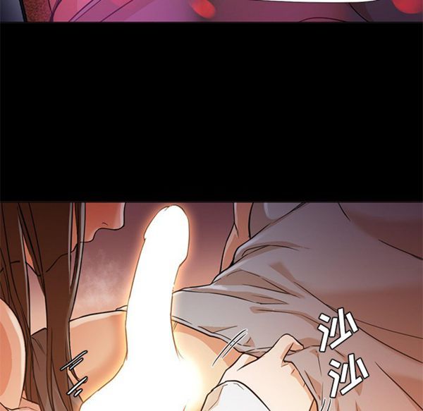 GOOD NIGHT 第12话 第53页