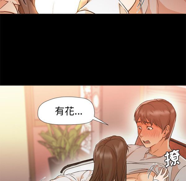 GOOD NIGHT 第12话 第54页