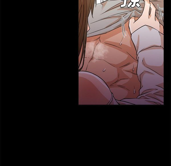 GOOD NIGHT 第12话 第59页
