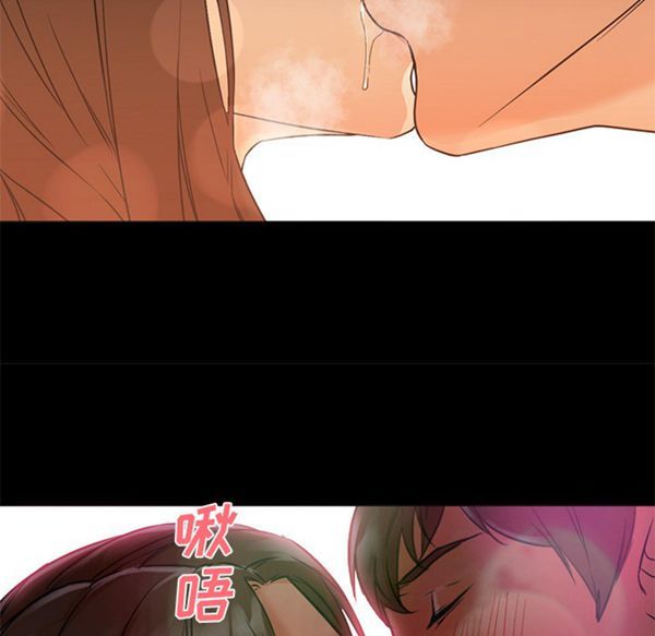GOOD NIGHT 第12话 第63页
