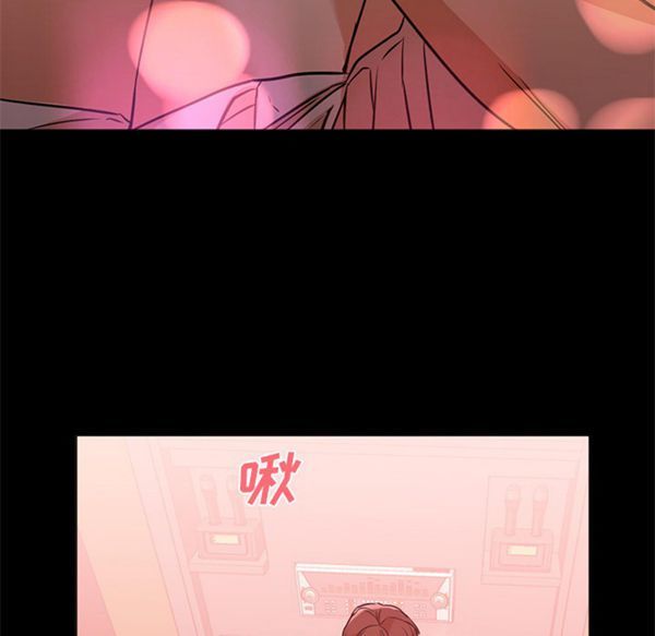 GOOD NIGHT 第12话 第65页
