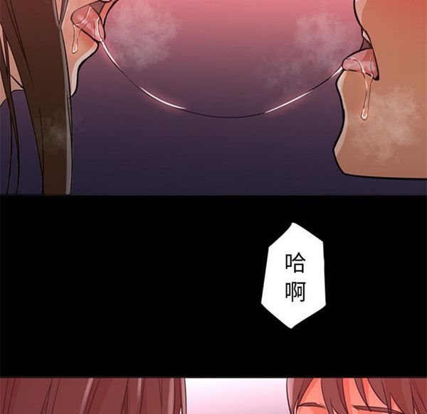 GOOD NIGHT 第12话 第68页