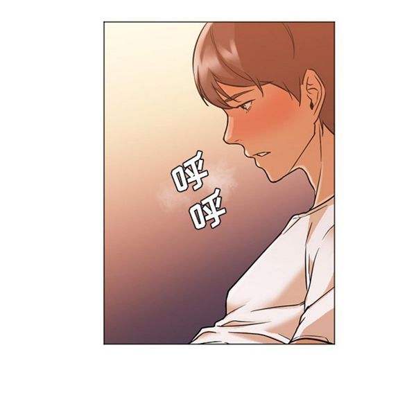 GOOD NIGHT 第12话 第78页