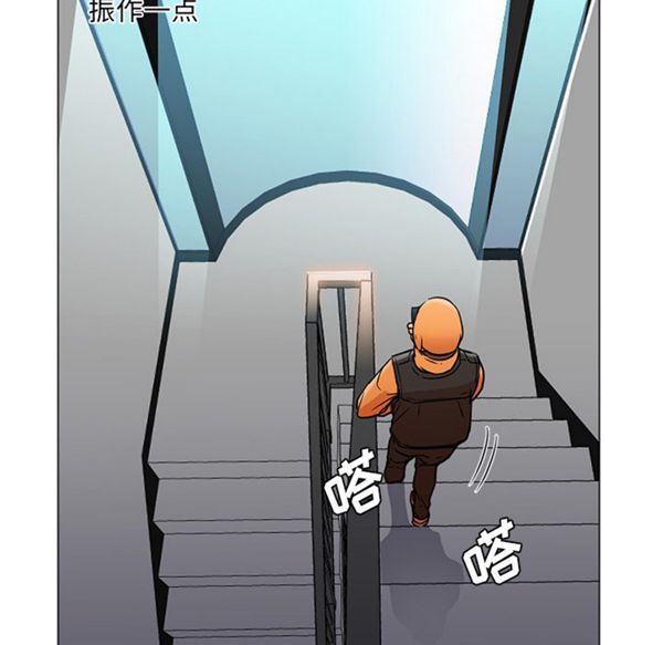 GOOD NIGHT 第12话 第83页