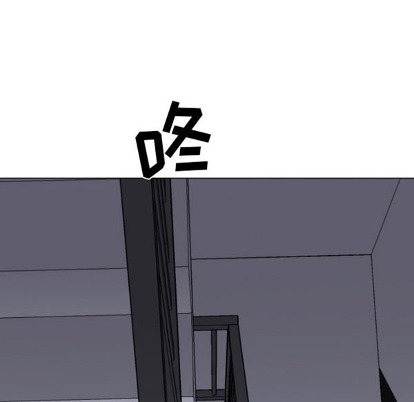 GOOD NIGHT 第12话 第100页
