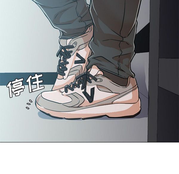 GOOD NIGHT 第12话 第90页
