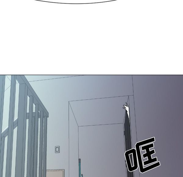 GOOD NIGHT 第12话 第104页