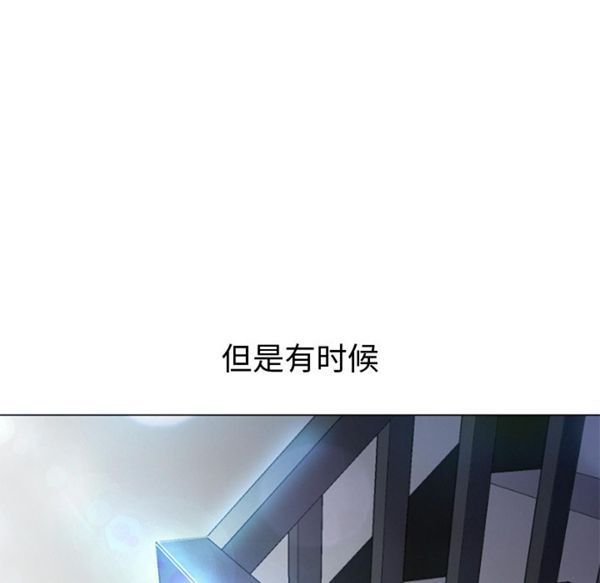 GOOD NIGHT 第12话 第106页