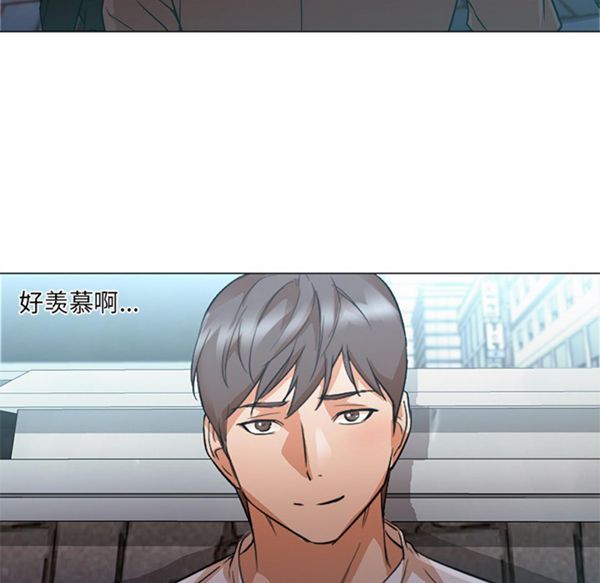 GOOD NIGHT 第12话 第116页