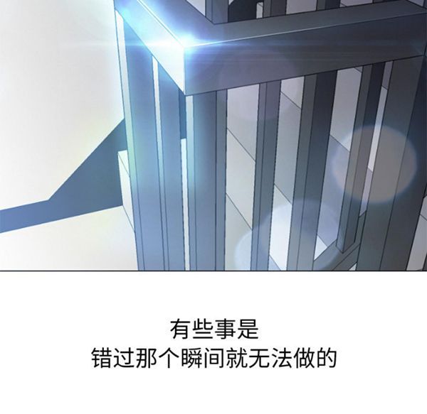 GOOD NIGHT 第12话 第107页