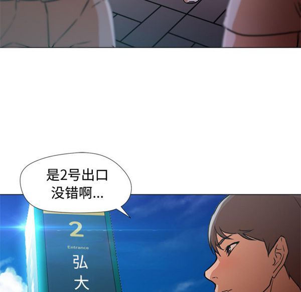 GOOD NIGHT 第12话 第112页