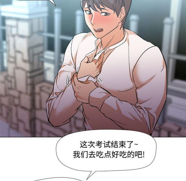 GOOD NIGHT 第12话 第114页