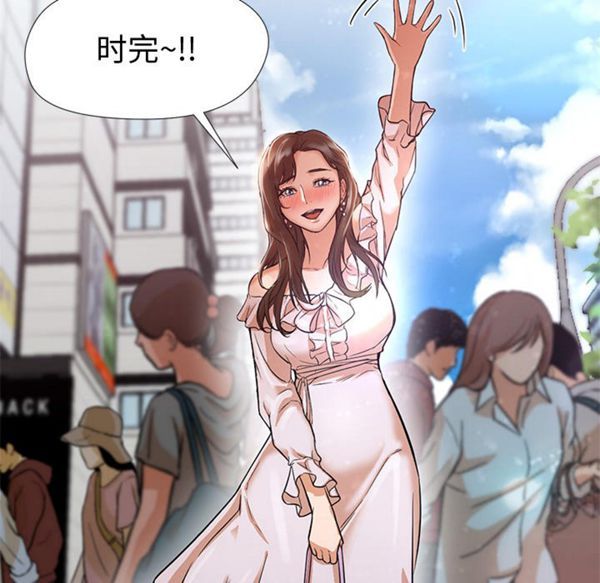 GOOD NIGHT 第12话 第125页
