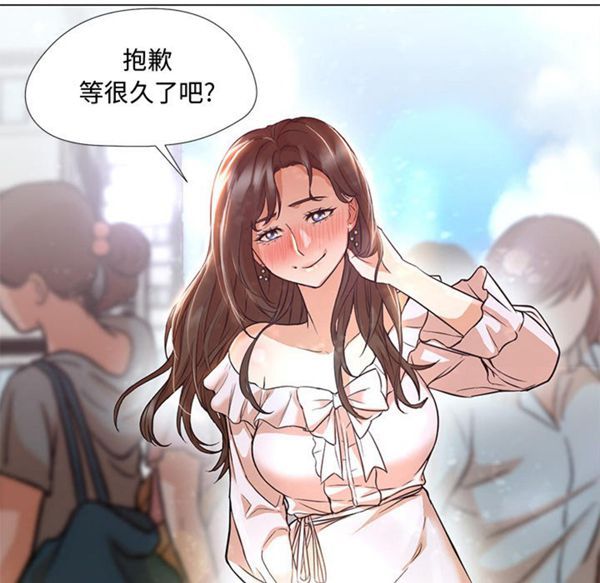 GOOD NIGHT 第12话 第128页