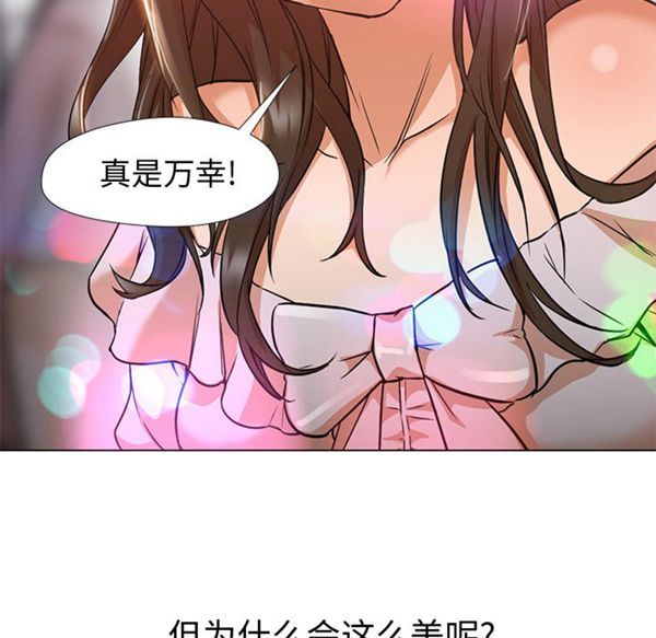 GOOD NIGHT 第12话 第132页