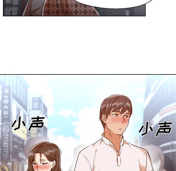 GOOD NIGHT 第13话 第13页