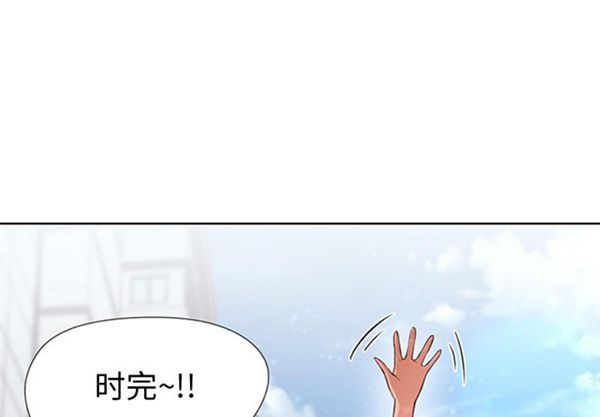 GOOD NIGHT 第13话 第1页