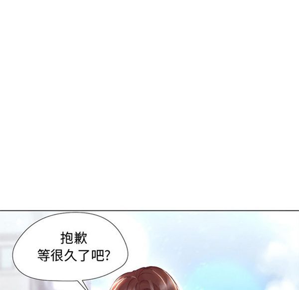 GOOD NIGHT 第13话 第5页