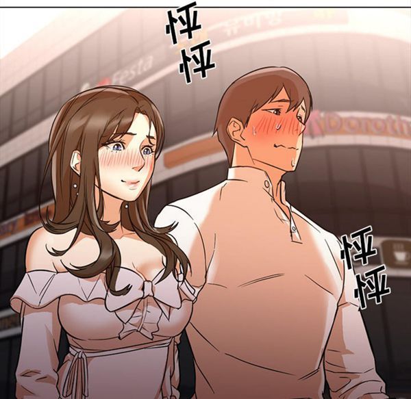 GOOD NIGHT 第13话 第21页