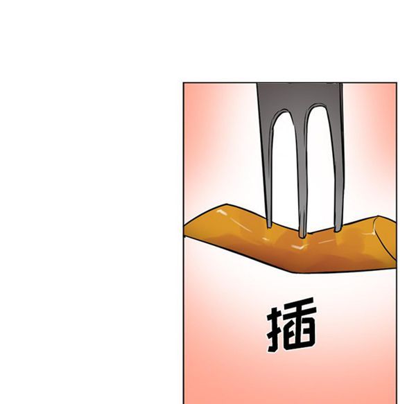 GOOD NIGHT 第13话 第48页