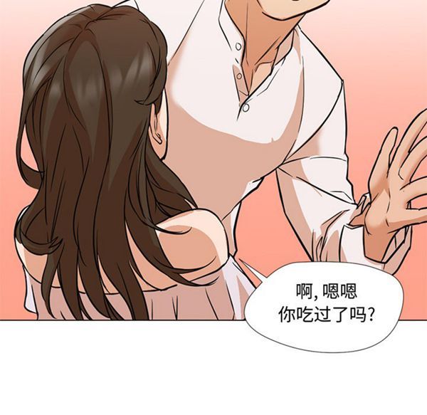 GOOD NIGHT 第13话 第34页