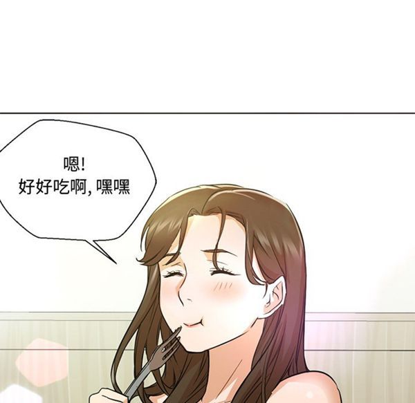 GOOD NIGHT 第13话 第57页