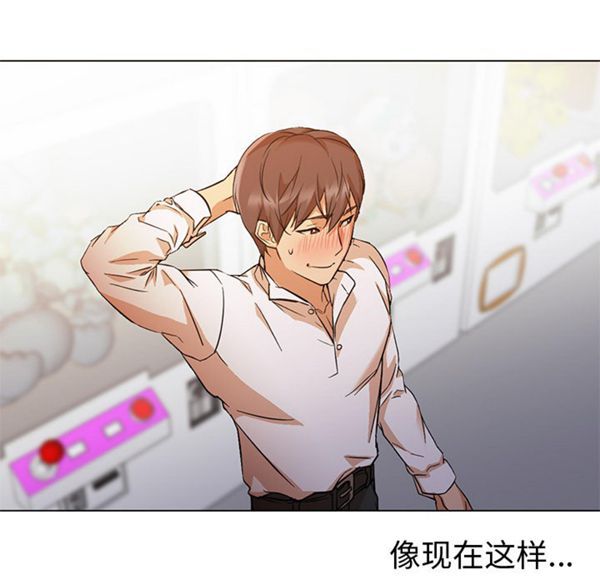 GOOD NIGHT 第13话 第69页