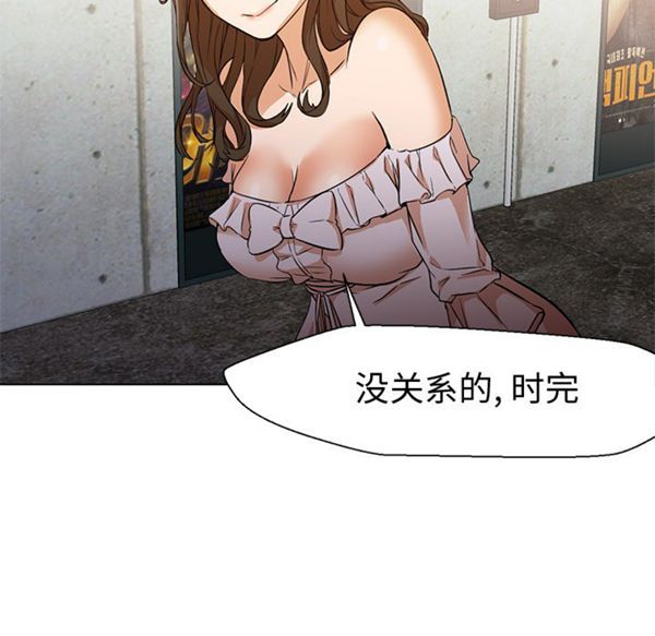 GOOD NIGHT 第13话 第77页