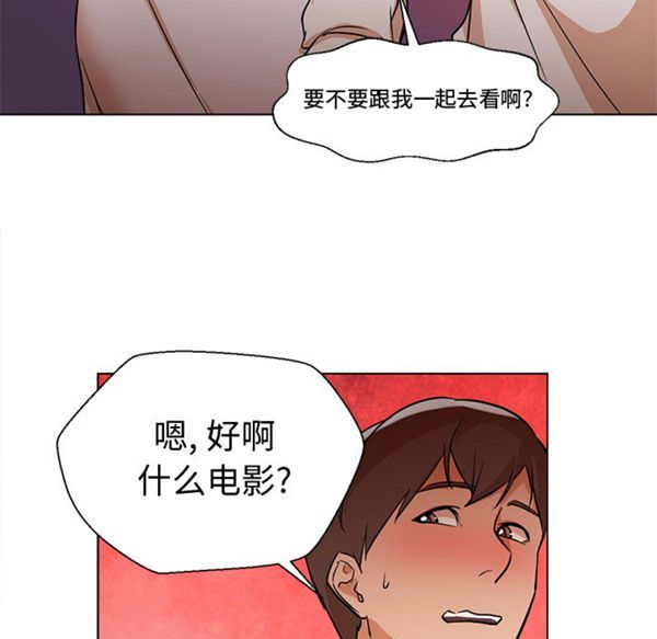 GOOD NIGHT 第13话 第80页