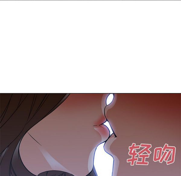 GOOD NIGHT 第13话 第92页