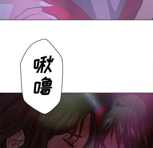 GOOD NIGHT 第13话 第96页
