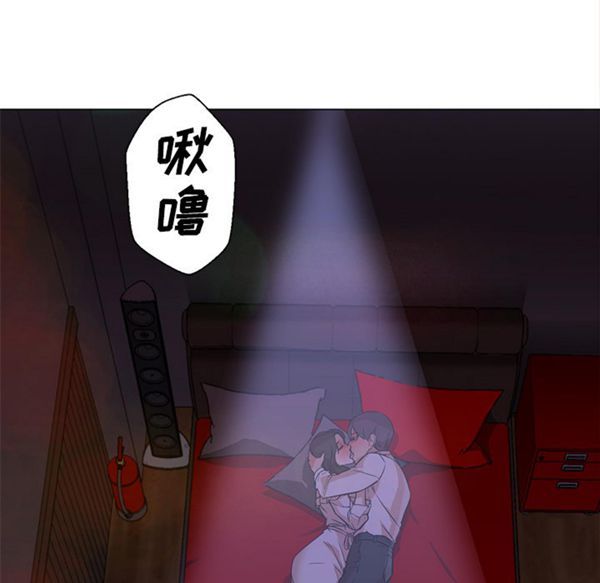 GOOD NIGHT 第13话 第98页