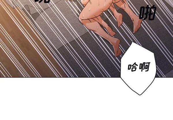 GOOD NIGHT 第10话 第2页