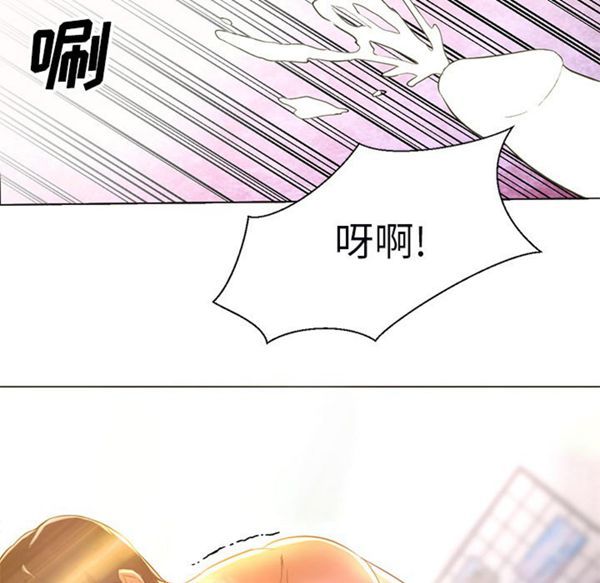 GOOD NIGHT 第10话 第9页