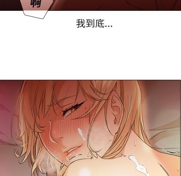 GOOD NIGHT 第10话 第13页