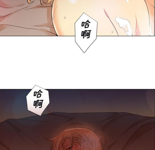 GOOD NIGHT 第10话 第14页