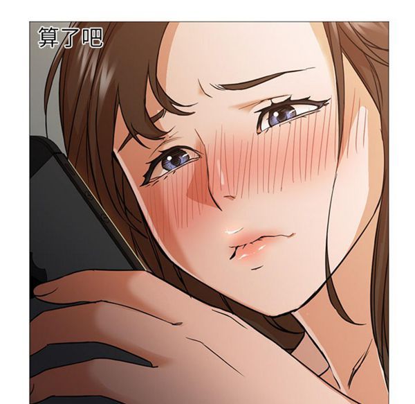 GOOD NIGHT 第10话 第24页