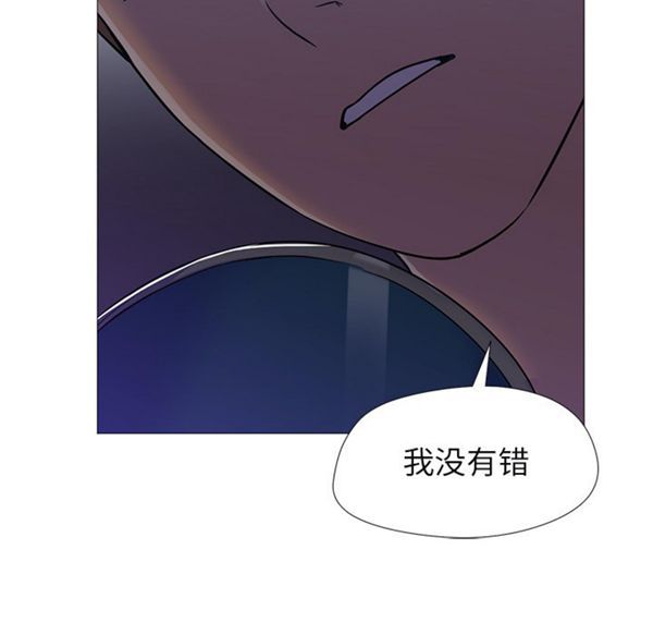 GOOD NIGHT 第10话 第61页