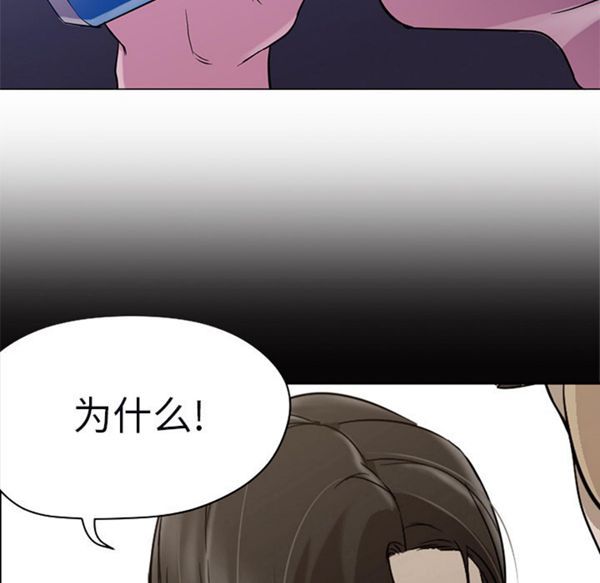 GOOD NIGHT 第10话 第63页
