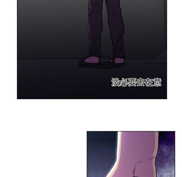 GOOD NIGHT 第10话 第70页