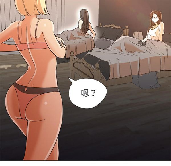 GOOD NIGHT 第10话 第35页