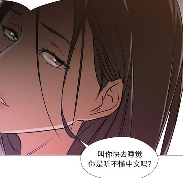 GOOD NIGHT 第10话 第38页