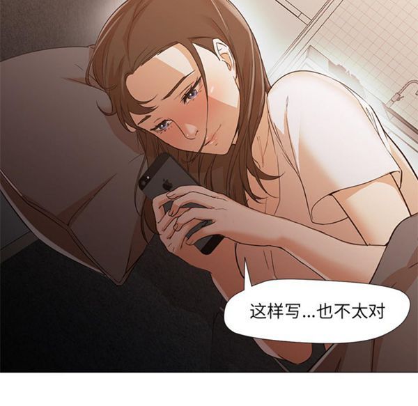 GOOD NIGHT 第10话 第26页