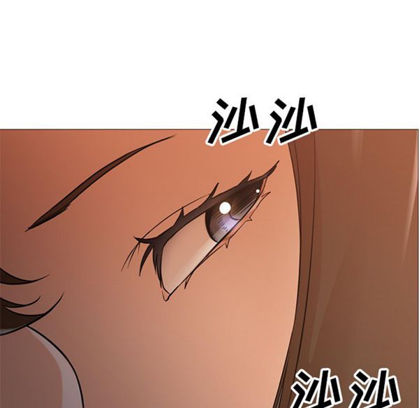 GOOD NIGHT 第10话 第27页