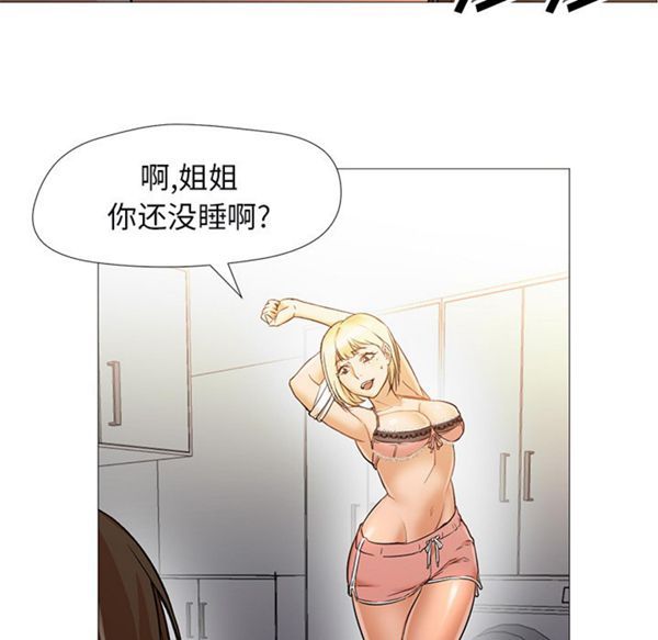 GOOD NIGHT 第10话 第28页
