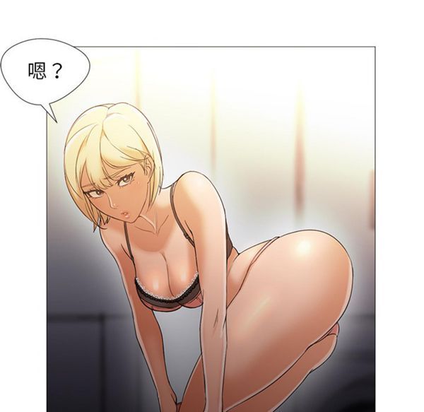 GOOD NIGHT 第10话 第31页