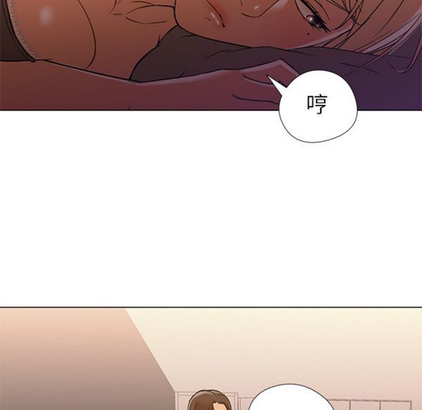 GOOD NIGHT 第10话 第46页