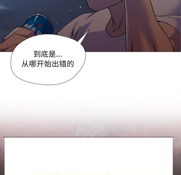 GOOD NIGHT 第10话 第54页
