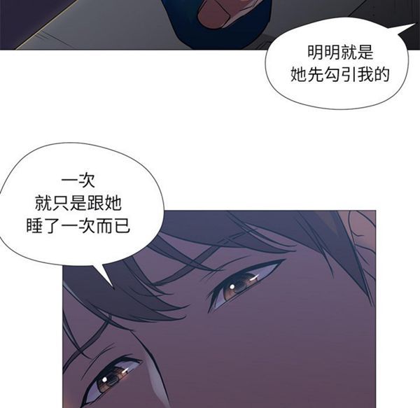 GOOD NIGHT 第10话 第60页